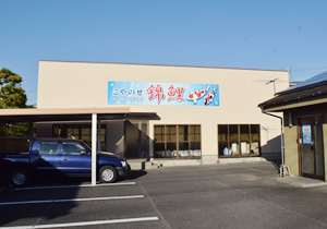 STEP.1　ご来店